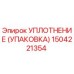 Оригинальное уплотнение Epiroc артикул 1504221354