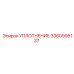 3360995137 УПЛОТНЕНИЕ Epiroc