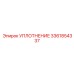 УПЛОТНЕНИЕ 3361854337 (Epiroc)
