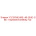 6216662700 УПЛОТНЕНИЕ-41-3530-SEE-11926300 Epiroc