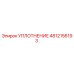 4812156193 УПЛОТНЕНИЕ Epiroc