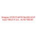 AL16718030 УПЛОТНИТЕЛЬНОЕ КОЛЬЦО 180,0 X 3,0… Epiroc