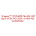 5730016691 УПЛОТНИТЕЛЬНОЕ КОЛЬЦО-WDR-170X145X12-MM-ASL Epiroc