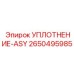 Уплотнение-ASY 2650495985 Epiroc