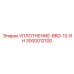 3000012100 УПЛОТНЕНИЕ-BBD-12-RH Epiroc