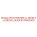 9747602000 УПЛОТНЕНИЕ-C-МУФТА-LUDECKE-GOOR Epiroc