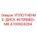 4700924284 УПЛОТНЕНИЕ-ДИСК-INTERMED-M8 Epiroc