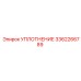 3362266789 УПЛОТНЕНИЕ Epiroc