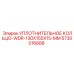 5730016688 УПЛОТНИТЕЛЬНОЕ КОЛЬЦО-WDR-130X155X15-MM Epiroc