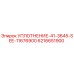 6216651900 УПЛОТНЕНИЕ-41-3645-SEE-11676900 Epiroc