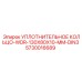 5730016689 УПЛОТНИТЕЛЬНОЕ КОЛЬЦО-WDR-130X80X10-MM-DIN3 Epiroc