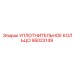 95023149 УПЛОТНИТЕЛЬНОЕ КОЛЬЦО Epiroc