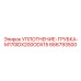 666793500 УПЛОТНЕНИЕ-ГРУБКА-M170IDX200ODX15 Epiroc