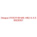 39929351 УПЛОТНЕНИЕ-HR2-5-S Epiroc