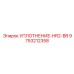 9753212358 УПЛОТНЕНИЕ-HR2-BR Epiroc