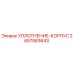 2657583643 УПЛОТНЕНИЕ-КОРПУС Epiroc