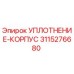3115276680 УПЛОТНЕНИЕ-КОРПУС Epiroc