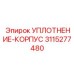 3115277480 УПЛОТНЕНИЕ-КОРПУС Epiroc