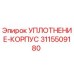 3115509180 УПЛОТНЕНИЕ-КОРПУС Epiroc