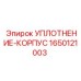 Гидравлическое уплотнение корпуса 1650121003 Epiroc