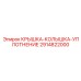 Гидравлическое уплотнение для цилиндров бурового оборудования