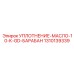 1310139339 УПЛОТНЕНИЕ-МАСЛО-10-K-GD-БАРАБАН Epiroc