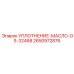 2650972876 УПЛОТНЕНИЕ-МАСЛО-OS-32468 Epiroc