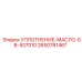 2650781467 УПЛОТНЕНИЕ-МАСЛО-SB-507010 Epiroc