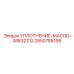 2650788199 УПЛОТНЕНИЕ-МАСЛО-WIB32212 Epiroc