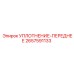2657591133 УПЛОТНЕНИЕ-ПЕРЕДНЕЕ Epiroc
