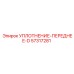57317281 УПЛОТНЕНИЕ-ПЕРЕДНЕЕ-D Epiroc