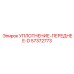 57372773 УПЛОТНЕНИЕ-ПЕРЕДНЕЕ-D Epiroc