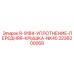 2236200068 R-9184-УПЛОТНЕНИЕ-ПЕРЕДНЯЯ-КРЫШКА-NK40 Epiroc