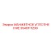 5540111200 Манжетное Уплотнение Epiroc