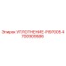 Оригинальное уплотнение PI97005 артикул 4700909586 Epiroc