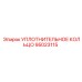95023115 УПЛОТНИТЕЛЬНОЕ КОЛЬЦО Epiroc