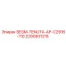 2200931215 SEGM-TENUTA-AP-C2916-110 Epiroc