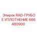 666480900 RAD-ГРУБОЕ УПЛОТНЕНИЕ Epiroc