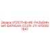 Оригинальное уплотнение Epiroc 4700927847 для разъемного барабана CC21II