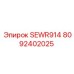 8092402025 SEWR914 Epiroc