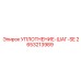 2653213989 УПЛОТНЕНИЕ-ШАГ-SE Epiroc
