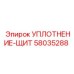 58035288 УПЛОТНЕНИЕ-ЩИТ | Epiroc