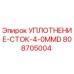УПЛОТНЕНИЕ-СТОК-4-0MMD 808705004 Epiroc