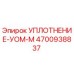 4700938837 УПЛОТНЕНИЕ-УОМ-М Epiroc