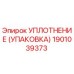 Уплотнение (упаковка) Epiroc часть 1901039373 - оригинальная запчасть для герметизации бурового оборудования