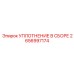 2656997174 УПЛОТНЕНИЕ В СБОРЕ Epiroc