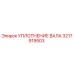 3217919503 УПЛОТНЕНИЕ ВАЛА Epiroc