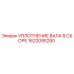 1622095280 УПЛОТНЕНИЕ ВАЛА В СБОРЕ Epiroc
