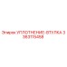 3363115458 УПЛОТНЕНИЕ-ВТУЛКА Epiroc