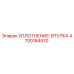 4700184570 УПЛОТНЕНИЕ-ВТУЛКА Epiroc